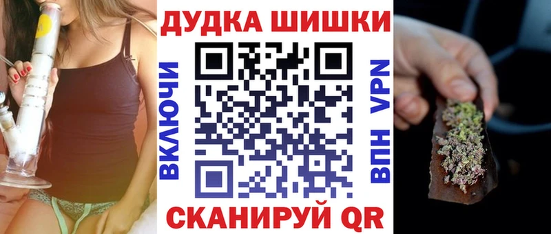 Наркота Искитим Канабис  КОКАИН  ГАШ  МЕФ 