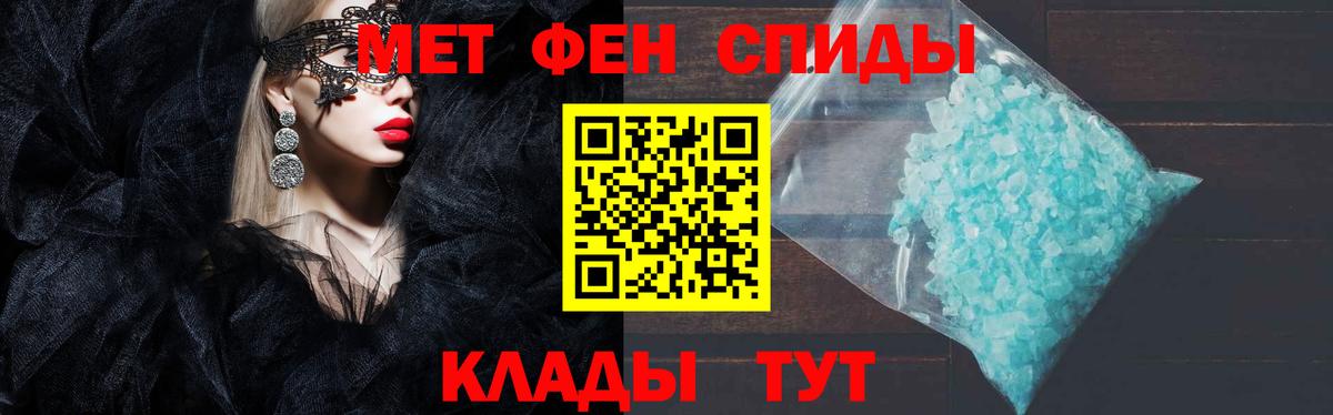МЕТ  ГЕРОИН  Искитим  COCAIN  А ПВП СК кристаллы  МЕТАДОН  Бошки Шишки  Вход с VPN  Меф кристаллы  Гашиш  АМФЕТАМИН кристаллы 