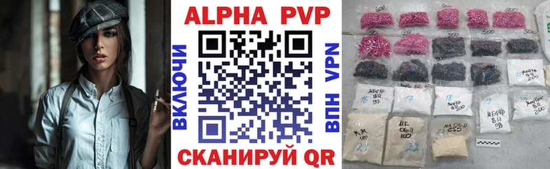 Alpha PVP VHQ  Искитим 