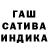 ГАШИШ hashish Quentin Benford