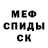 Кодеиновый сироп Lean Purple Drank De. M.