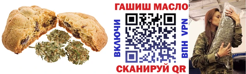 Canna-Cookies марихуана Искитим