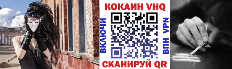 Кокаин Fish Scale  купить наркоту  Искитим 