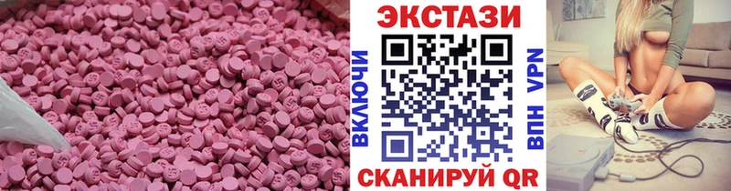 kraken ссылки  Искитим  Ecstasy Cube 