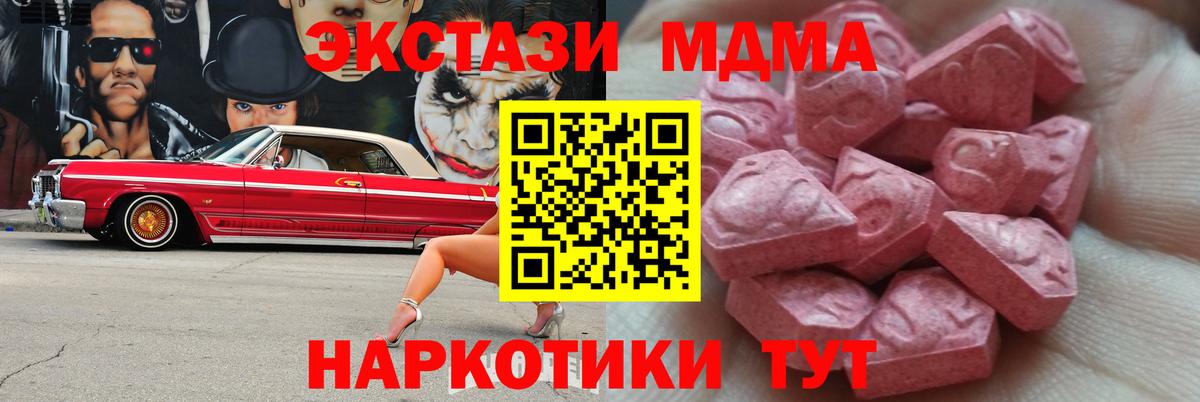 Экстази ешки Искитим