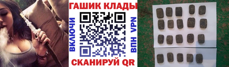 ГАШИШ гарик  где купить наркоту  Искитим 