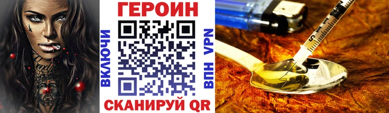 Героин гречка  где продают   Искитим 