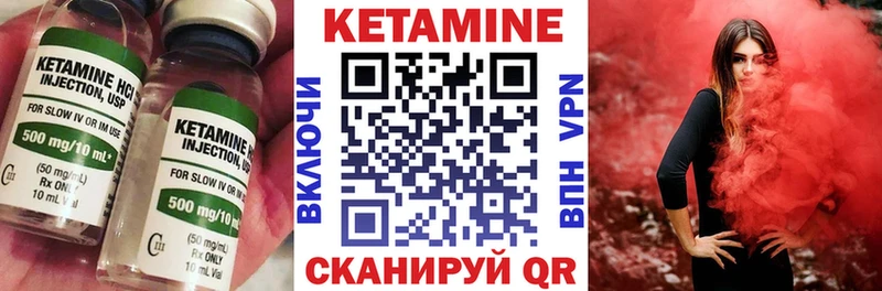 Кетамин ketamine  Искитим 