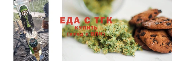 бутират Горно-Алтайск