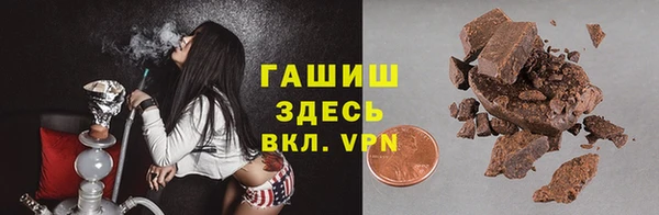 кокаин премиум Горняк