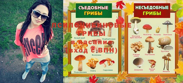 кокаин премиум Горняк