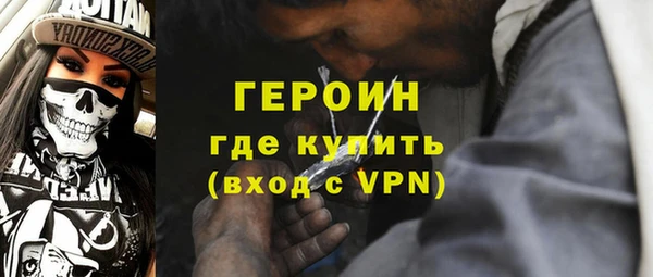 бутират Горно-Алтайск