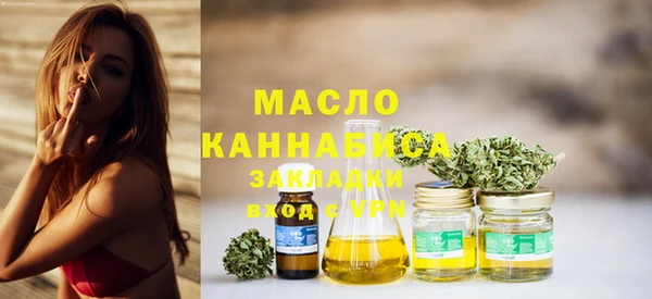 скорость mdpv Каменск-Шахтинский