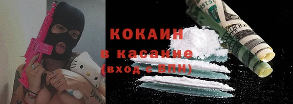 кокаин премиум Горняк