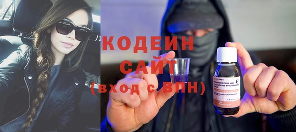 бутират Горно-Алтайск