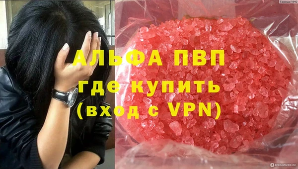 кокаин премиум Горняк