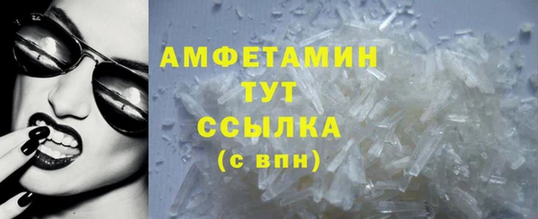 бутират Горно-Алтайск