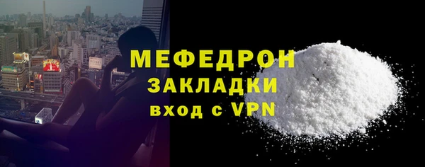 кокаин премиум Горняк