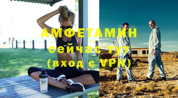 бутират Горно-Алтайск