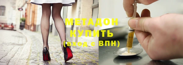 кокаин премиум Горняк