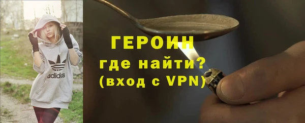 кокаин премиум Горняк