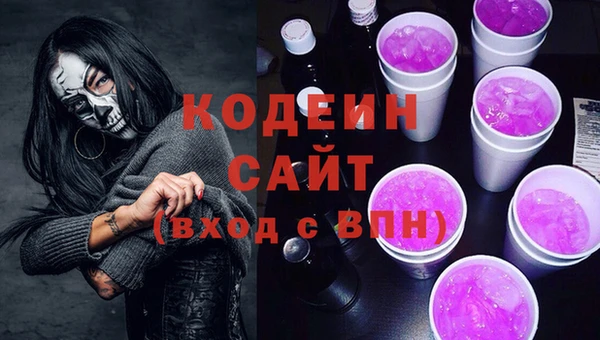сатива Каменногорск