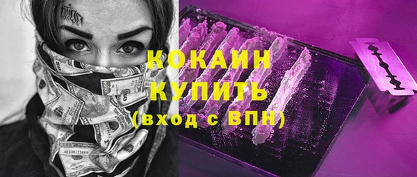 кокаин премиум Горняк