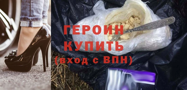 кокаин премиум Горняк