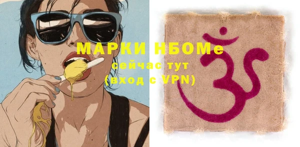 бутират Горно-Алтайск