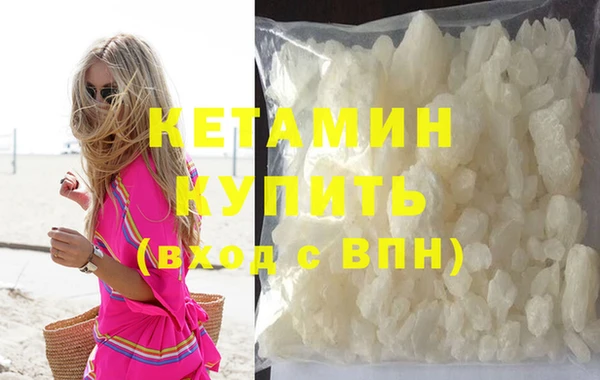 кокаин премиум Горняк