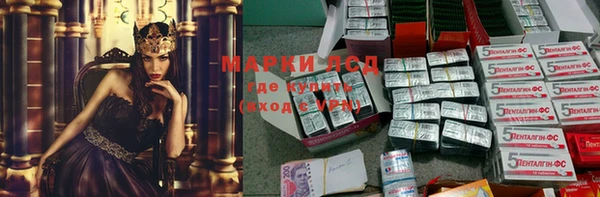 кокаин премиум Горняк