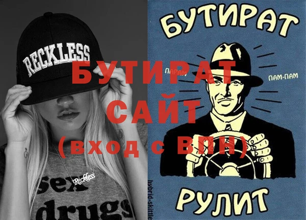 кокаин премиум Горняк