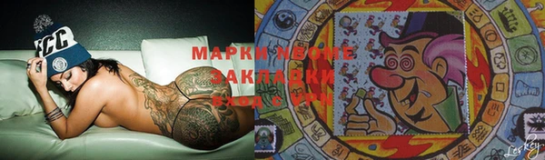 a pvp Горнозаводск
