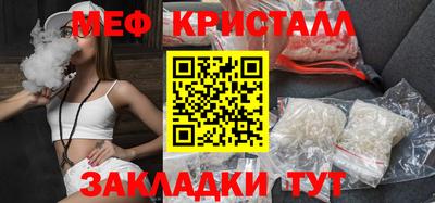 ГАЛЛЮЦИНОГЕННЫЕ ГРИБЫ Обнинск