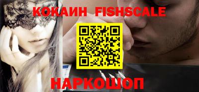 ГАЛЛЮЦИНОГЕННЫЕ ГРИБЫ Обнинск
