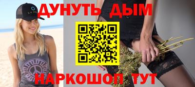 ГАЛЛЮЦИНОГЕННЫЕ ГРИБЫ Обнинск