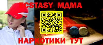 твердый Обь