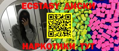 ПСИЛОЦИБИНОВЫЕ ГРИБЫ Нягань