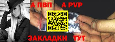 твердый Обь