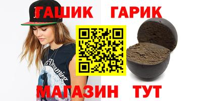 ПСИЛОЦИБИНОВЫЕ ГРИБЫ Нягань