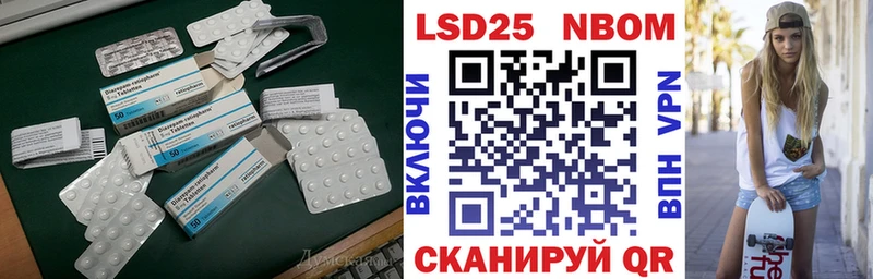 KRAKEN онион Искитим LSD-25 экстази кислота