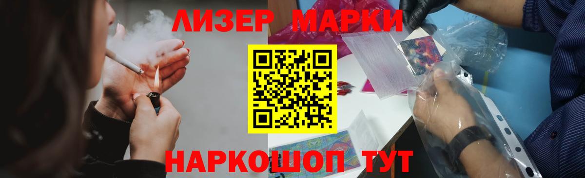 Искитим  LSD-25 экстази кислота  ЛСД экстази кислота  Вход с VPN 