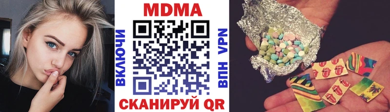 продажа наркотиков  Искитим  МДМА VHQ 
