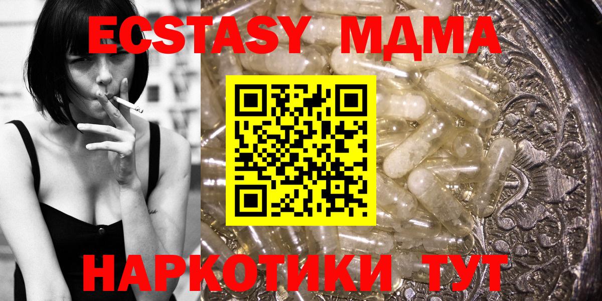 Бошки Шишки Искитим