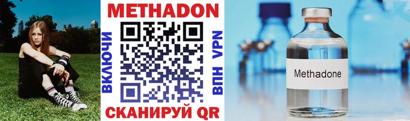 продажа наркотиков  Искитим  darknet состав  Метадон methadone 