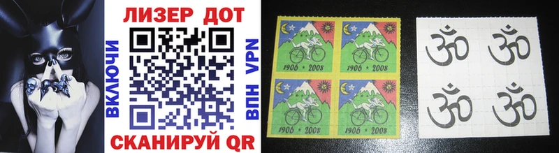 Марки NBOMe 1,5мг  Искитим 