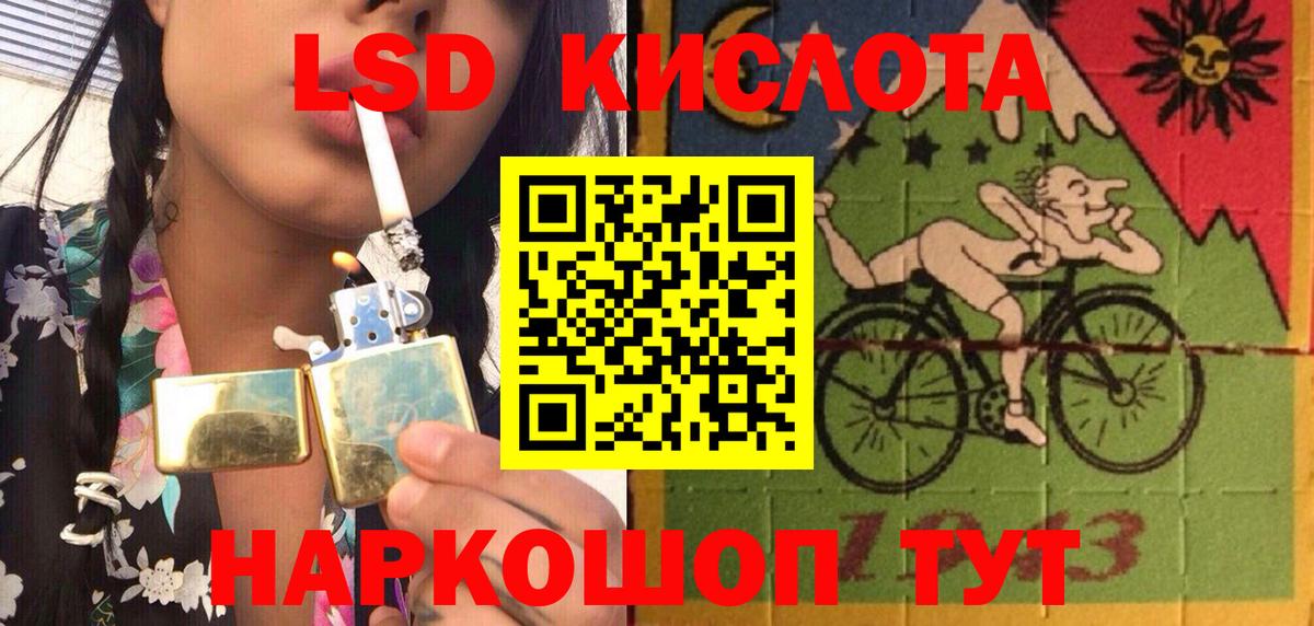 Наркотические марки 1,8мг  Вход с VPN  Наркотические марки 1,8мг  Наркотические марки  Искитим 