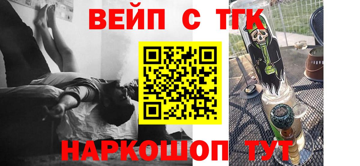 Искитим  ТГК концентрат  Вход с VPN 